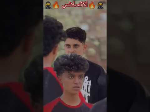 ف يوم نزلت جيهة اخصامي الاكسلانس فكرة جديده اكسبلور ترند 2025 تيك توك الاكسلانس لايك