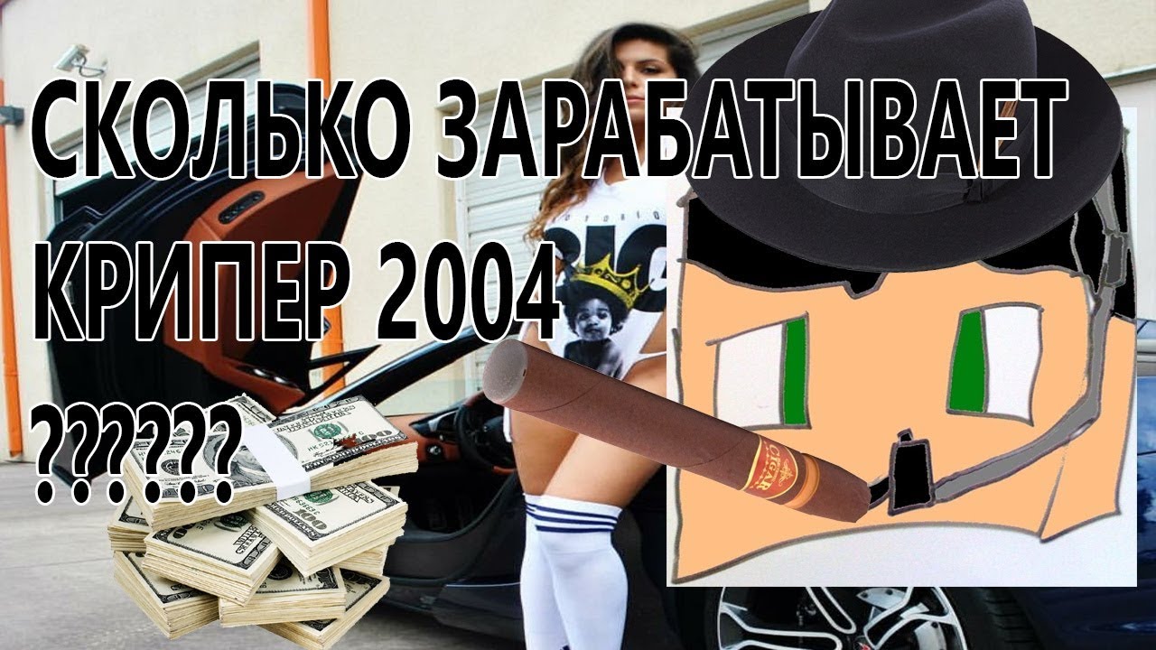 Газель кто сколько зарабатывает Газель кто сколько зарабатывает