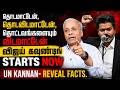 UN Kannan latest interview | விஜய் கவுண்டிங் Starts Now | CM Vijay Vs DMK | Udhayanidhi |TN Assembly