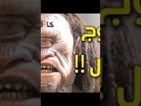 فتنه خروج المسيخ الدجال فقط 18