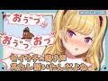【1月第5週】センシティブなにじさんじ一週間まとめ【にじさんじ切り抜き】【2026年1月24日~1月30日】