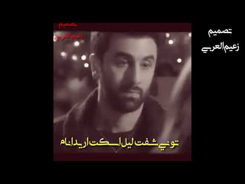 اجمل حاله واتساب حزينه حيدر العابدي نزل ايدك مال السلام