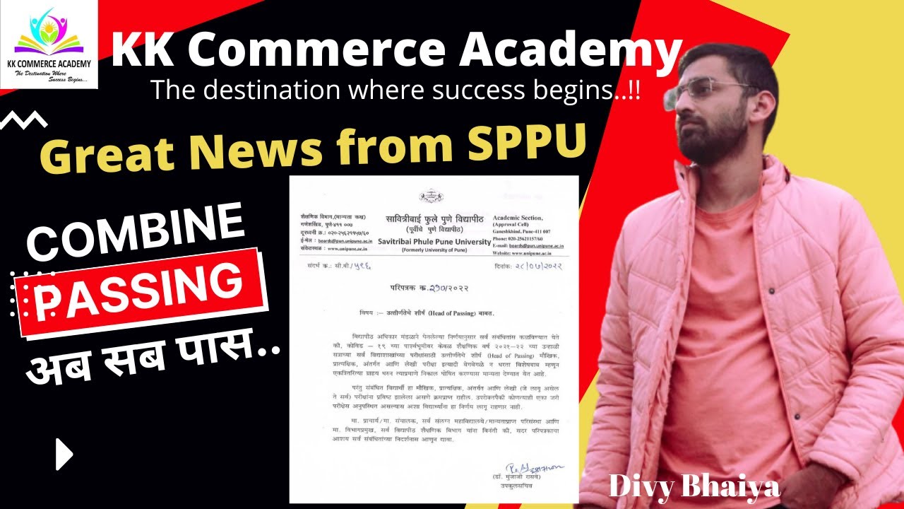 Combine Passing rule explained in detail| 