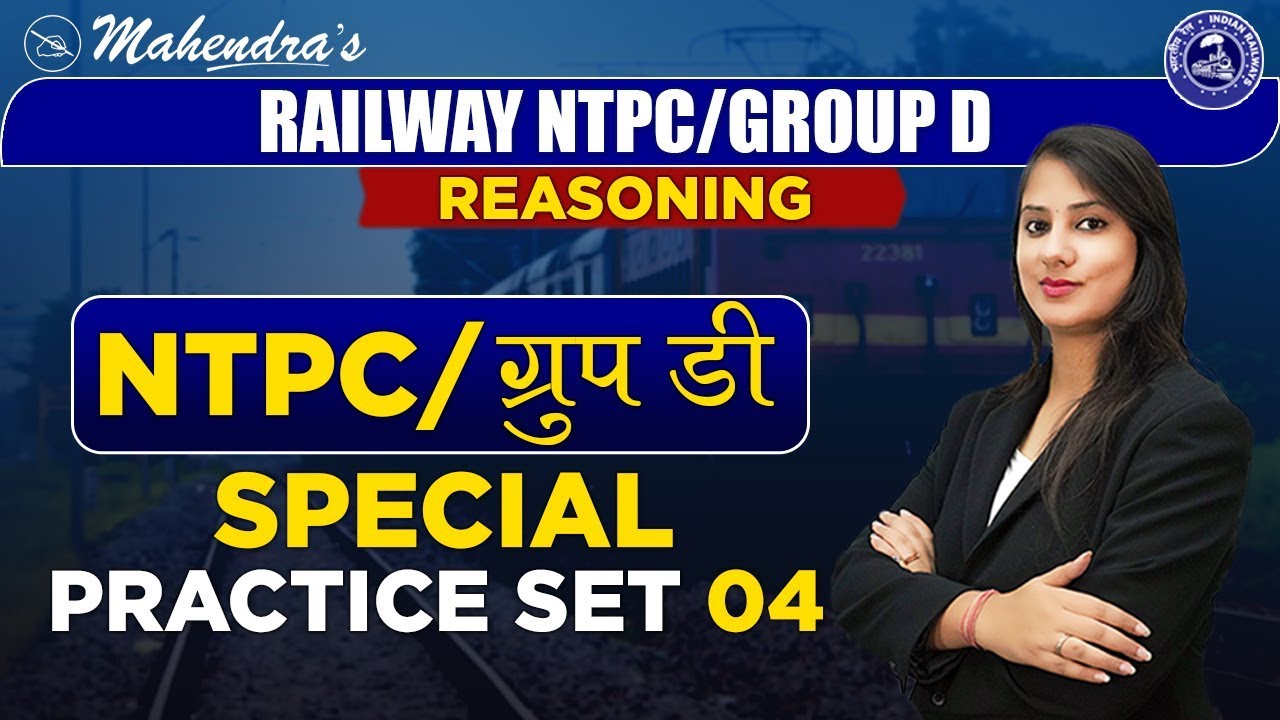 Practice Set 04 | By Ritika Mahendras | Railway NTPC | Group D | 6:15 ...