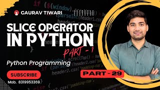 Slice operator in Python (Part 1)
