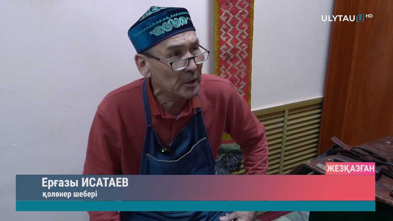 Дәстүр дәріптеліп, ұлттық құндылықтар ұлықталды