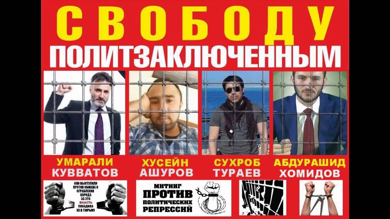 Гранты правозащитным организациям