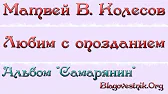 Улучшенный Вариант