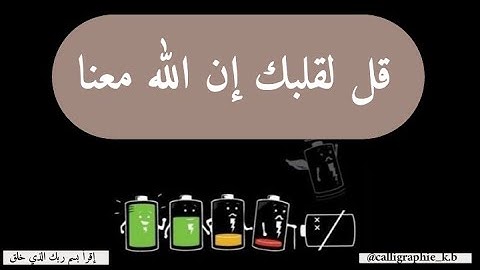 سورة النجم 💙🌺 || أخبر قلبك أن الله معنا 💔💓 أرح سمعك 🎧