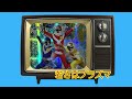 【うたスキ 063】『若さはプラズマ 』/串田アキラ・こおろぎ ❜73