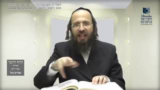 הדף היומי מסכת ערכין דף יד