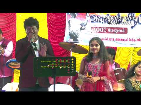 Aadi Masam Kathadika | Paayum Puli | Super Star Rajini | Mookuthi Murugan | Voice of Echo Orchestra