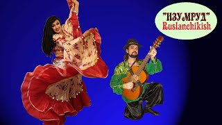 ШИКАРНАЯ   цыганская  песня! СКРИПКА ДЖАЗО SUPER  beautiful gypsy song Ансамбль ИЗУМРУД  КЛАСCНО !!!