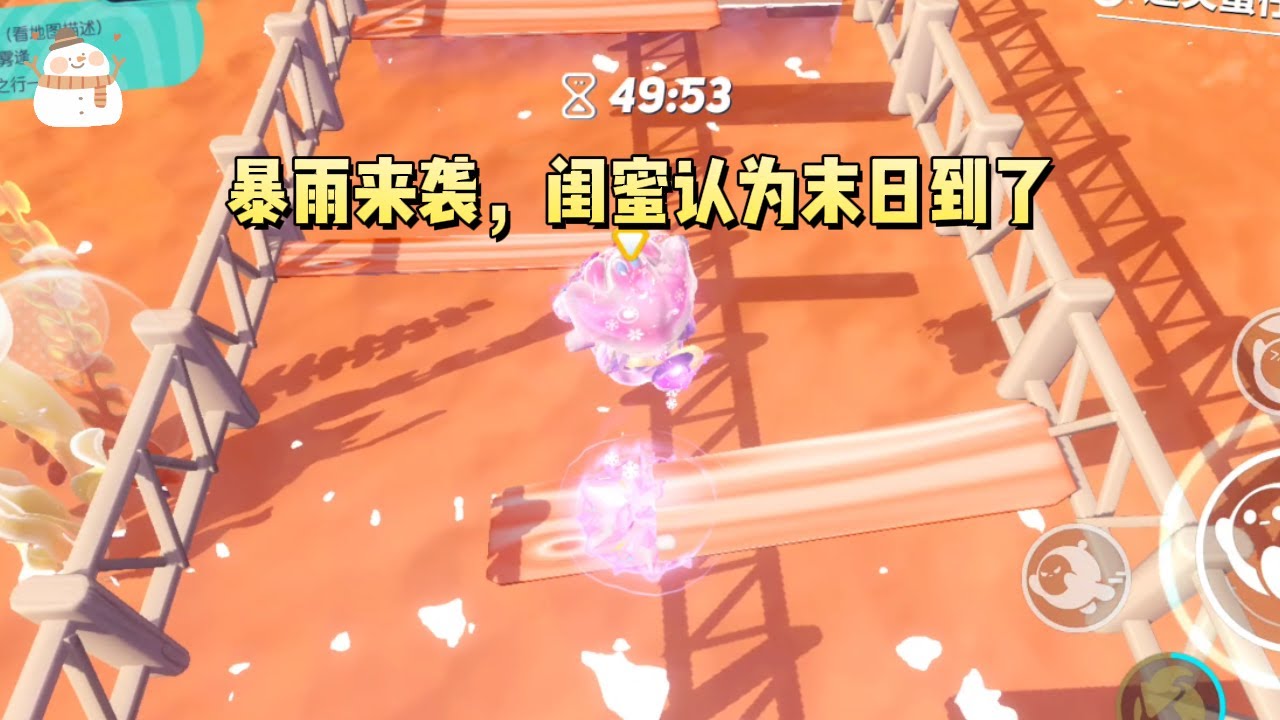 《末世来袭，闺蜜非要0元购》