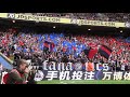 Palace - Huddersfield (Holmesdale Display at Kick Off)