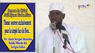 julli ajuma touba alieu du 27 01 2017 theme oeuvrer pour la simple face de dieu