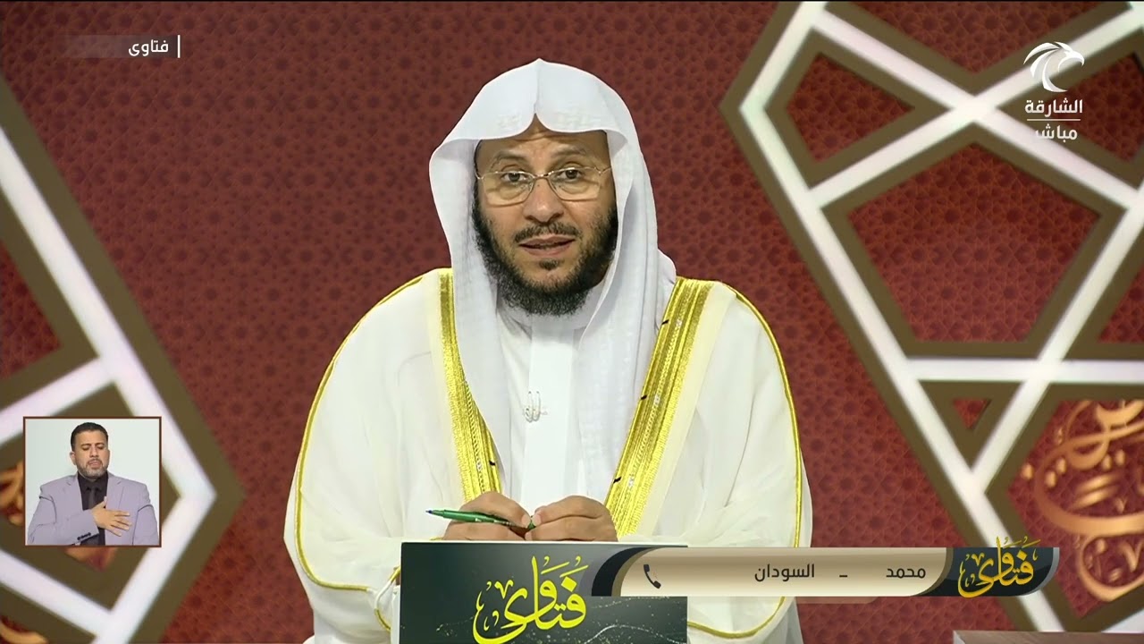 برنامج فتاوى | 3/3/2025 | الشيخ د. عزيز بن فرحان العنزي