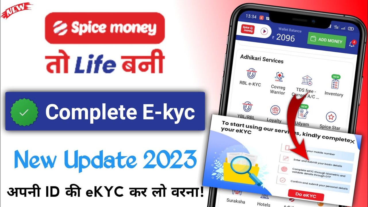 Spice money new update complete your ekyc Spice money kyc kaise kare