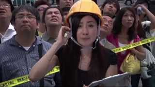 地球防衛未亡人』予告編 - YouTube