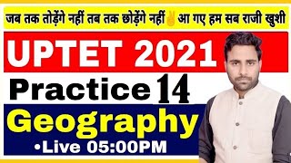 Up Tet Geography  Up Tet Geography Practice Set14    Up Tet Geography Practice Set uptet