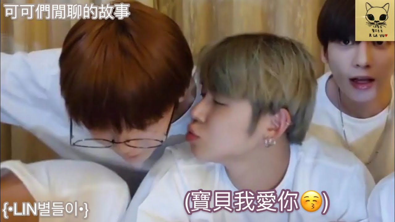 |#TXT|中字|LIN별들이|可可們閒聊的故事|190604|