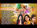देवी भक्ति गीत - शहनाज़ अख्तर - Video Jukebox - Shahnaz Akhtar Devi Bhakti Top 10 Hindi Video Song