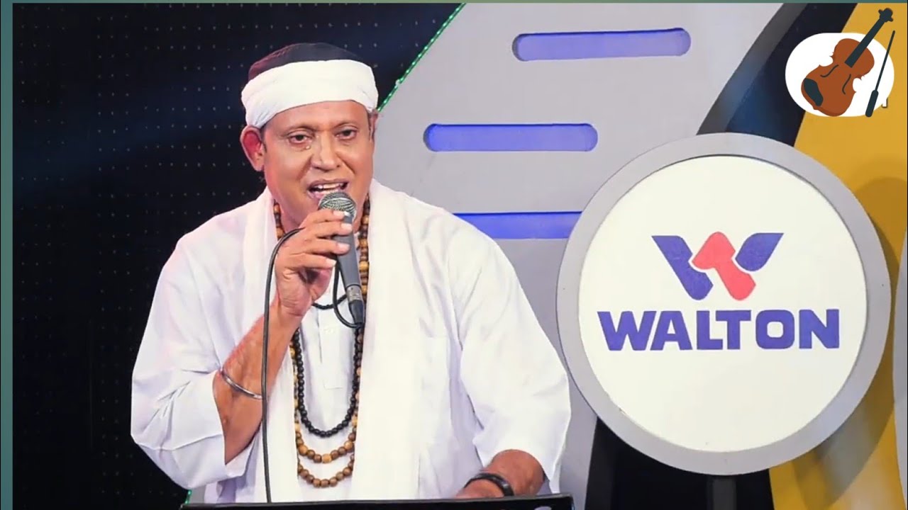 murshid poros moni re Lohare Banaila Kancha Sona Baul Fokir Shahabuddin.মুর্শিদ পরশ মনি রে লোহারে...