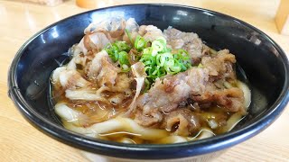 断然一推しの「肉うどん!!」めちゃくちゃお得な30食限定セットもある讃岐うどんの名店【あかね製麺】【香川県のおすすめ讃岐うどん】