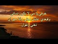 أغنية وا يا لغرام مهدي مزين كلمات WAYA LGHRAM Mehdi Mozayine Paroles Lyrics أغنية وا يا لغرام مهدي مزين كلمات WAYA LGHRAM Mehdi Mozayine Paroles Lyrics