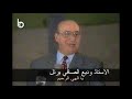 يا الهي الرحيم الاستاذ وديع الصافي مع جوقة الاستاذ منصور الرحباني