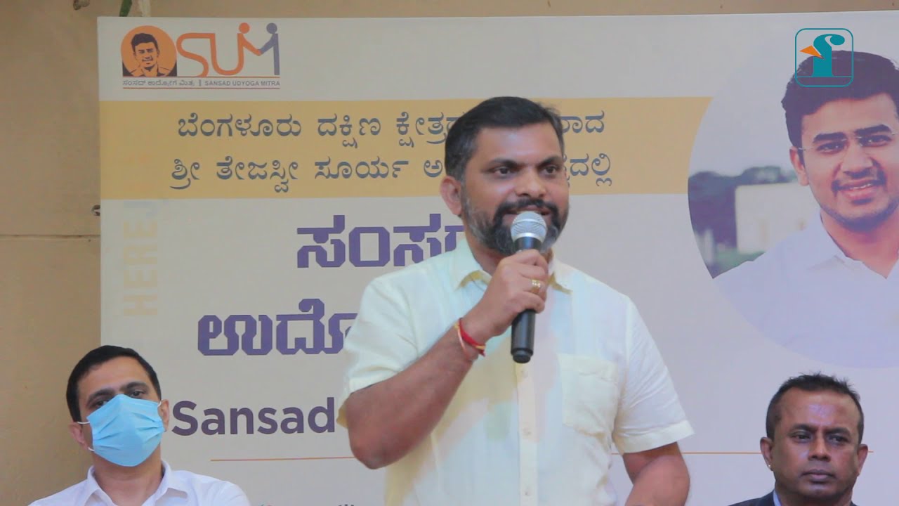 Achuth Gowda | Sansad Udyoga Mitra - 4th Edition | Job Creation | Fidelitus Corp