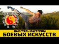 Моя ПРОГРАММА воинских ТРЕНИРОВОК.