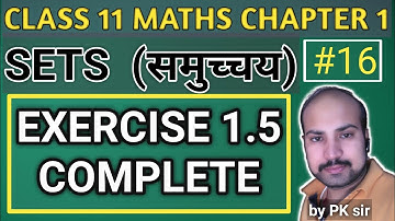 EXERCISE 1.5   CLASS - 11 MATHS  / कक्षा - 11 गणित प्रश्नमाला 1.5,    SETS CLASS 11 MATH