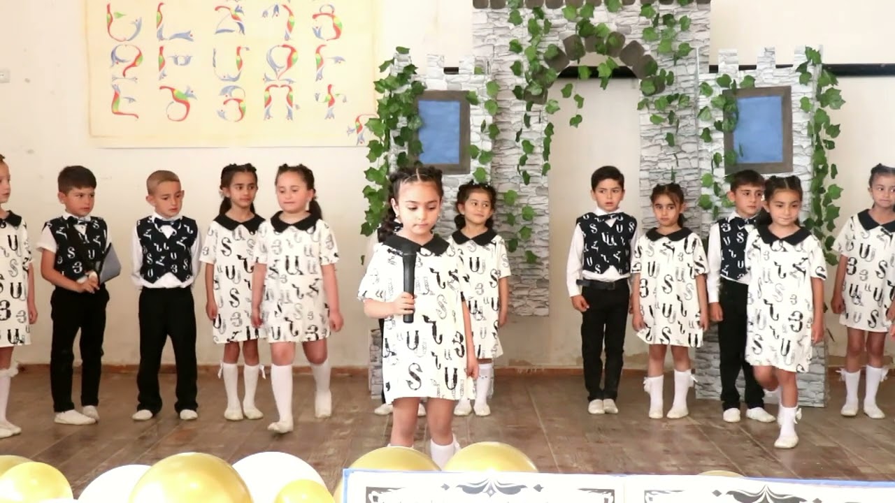 Այբբենարանի հանդես /Դալարիկ 03.05.2024/