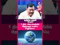 அமாவாசையில் பிறந்தவர்கள் எப்படி இருப்பார்கள் தெரியுமா? ஆதித்ய குருஜி - #shorts #shortvideo #amavasya