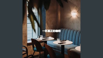 Breathtaking Ambience for Commuting Summers