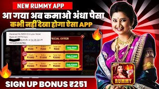 New Earning app today | Rummy New App Today | Teen Patti Real Cash Game | Dragon vs tiger screenshot 3