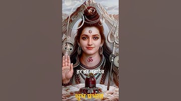 गुण देखो गुणवान नहीं ! Bholenath Status ! Mahadev status #mahadev #bholenath #shivstatus#viralshorts