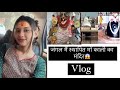 My 2nd vlog | Tarkeshwar Temple  vlog #vlog