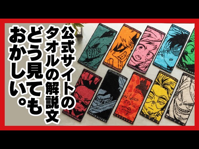一番くじ】 ヒロアカ NEXT GENERATIONS!! 2 フィギュアどころ