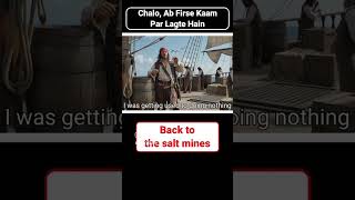 Back to the salt mines #viral #learning #english #youtubeshorts #kids #india #youtubetimeline