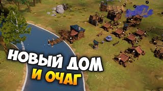 ЛАМПОВЫЙ ГРАДОСТРОЙ В НОВОЙ СТРАТЕГИИ Forebearers. Обзор геймплея и прохождение на русском ЛАМПОВЫЙ ГРАДОСТРОЙ В НОВОЙ СТРАТЕГИИ Forebearers. Обзор геймплея и прохождение на русском