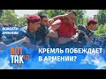 "Российские спецслужбы опираются на армянских националистов": Тигран Хзмалян о протестах в Армении