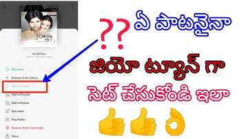 How to set any song as jio tune || in telugu