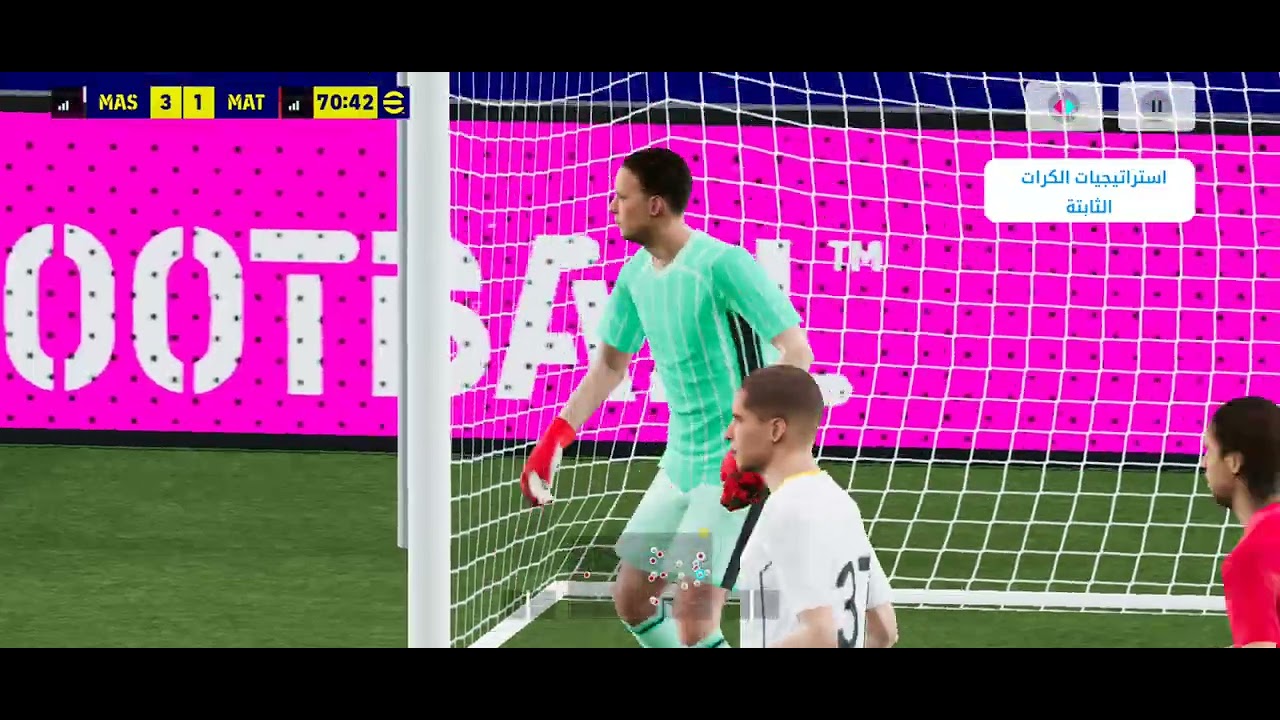 مباريات الديفيجن تصنف حالي 900 على العام مبارات حمسي 💥💥