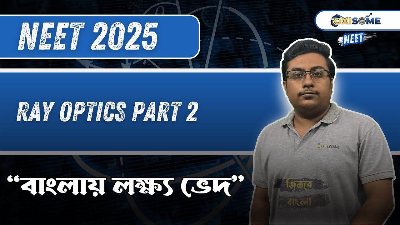 The ultimate one shot for NEET 2025 | Ray Optics part 2 - YouTube