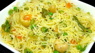 सुबह का हल्का फुल्का,पौष्टिक और टेस्टी नाश्ता कम तेल में | Vermicelli Upma | Namkeen Sewai recipe