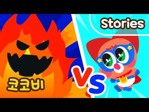 Baby Superman vs. Wildfire Monster!😱 | Cocobi Baby Hero Kids Cartoon