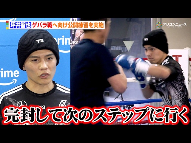 【販売終了】　プライズリング　ボクシンググローブ　10oz 坪井智也　井上尚弥 販売終了】 プライズリング ボクシンググローブ 10oz 坪井智也 井上