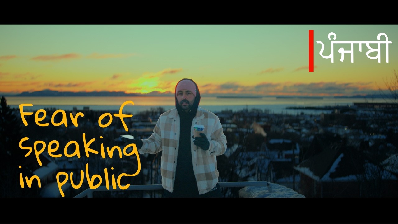 Fear of Public speaking tips in Punjabi with subtitles